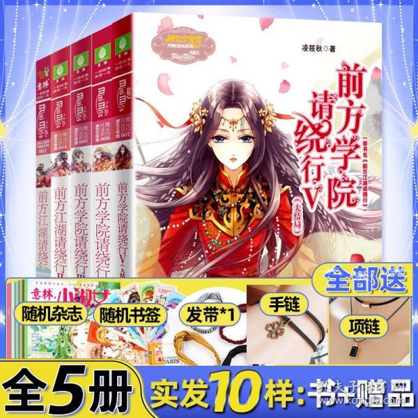 燃烧吧大脑装瓶子游戏