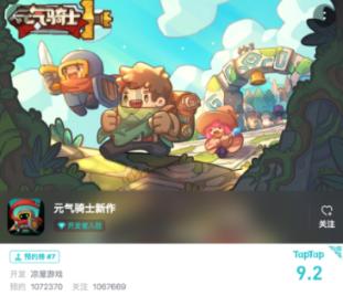 我和我的三个姐姐结局