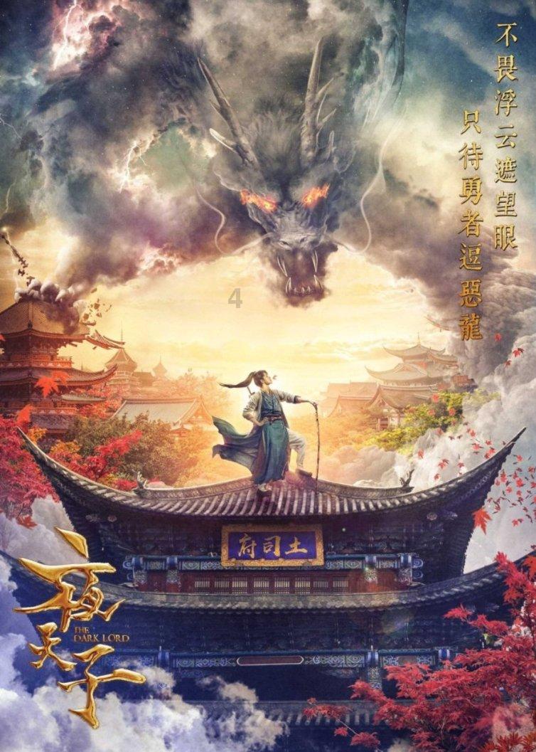 部落陷阱逃脱