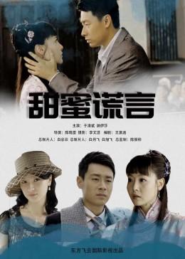 万众狂欢