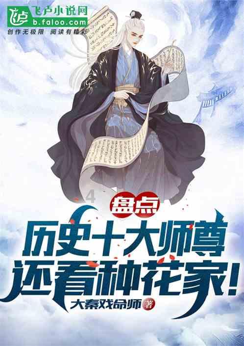 农业设备找不同