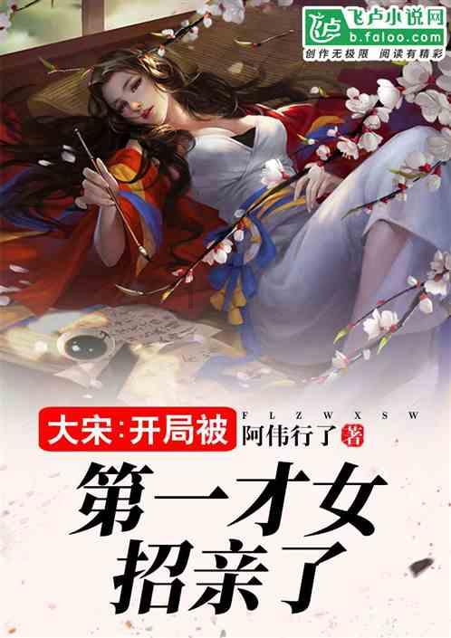 异闻录之玉磐心