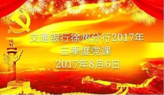 张永涛||问道四方-当代中国画名家斗方作品学术研究展第二回展