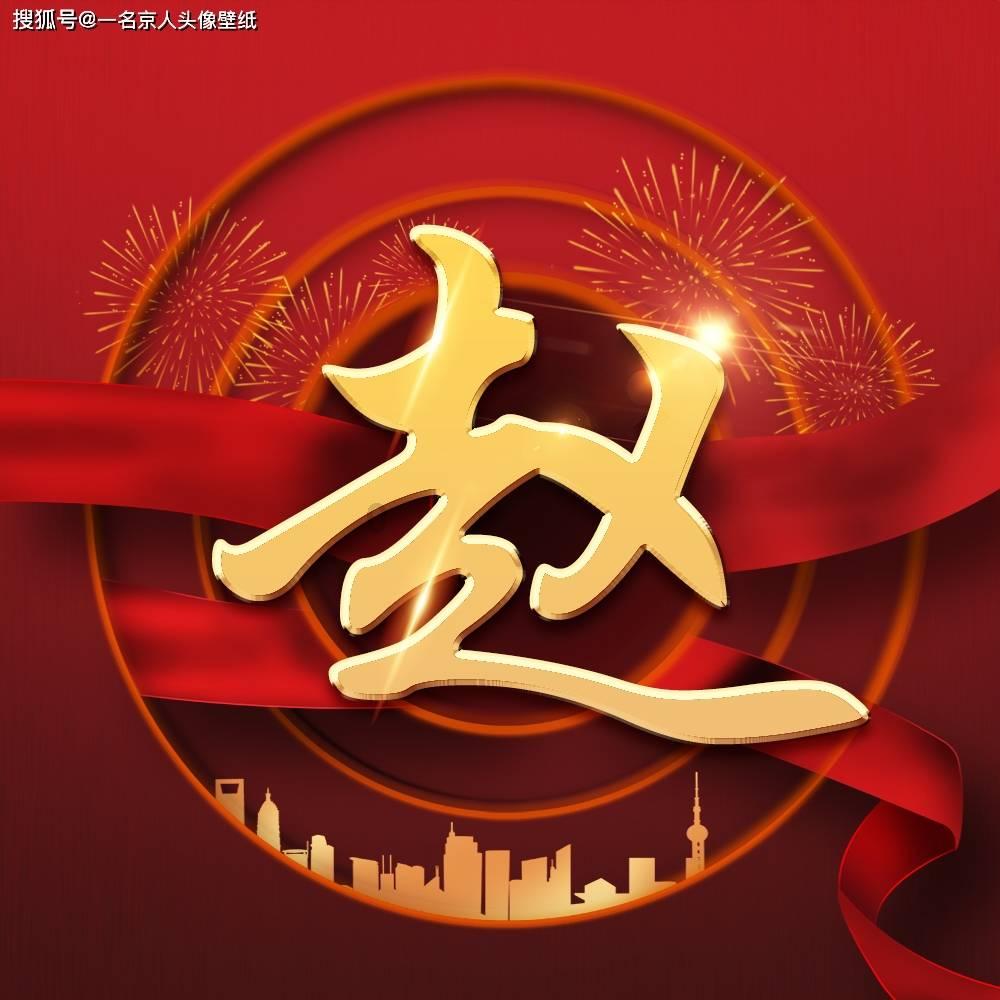 救援外星小怪物
