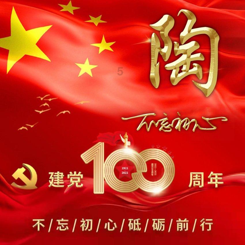 坑爹密室逃脱