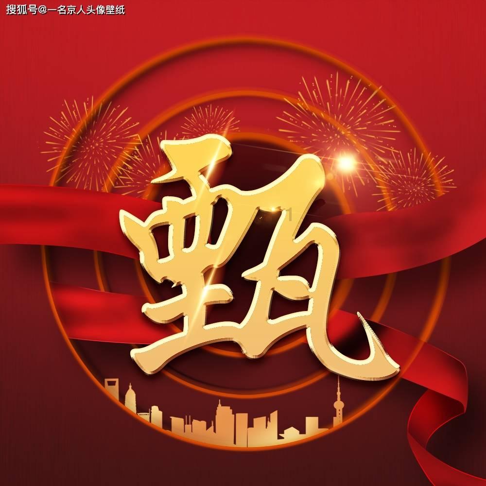 《琅琊榜》靖王本来是最没有希望的，梅长苏是如何把他一步一步推上皇位的？
