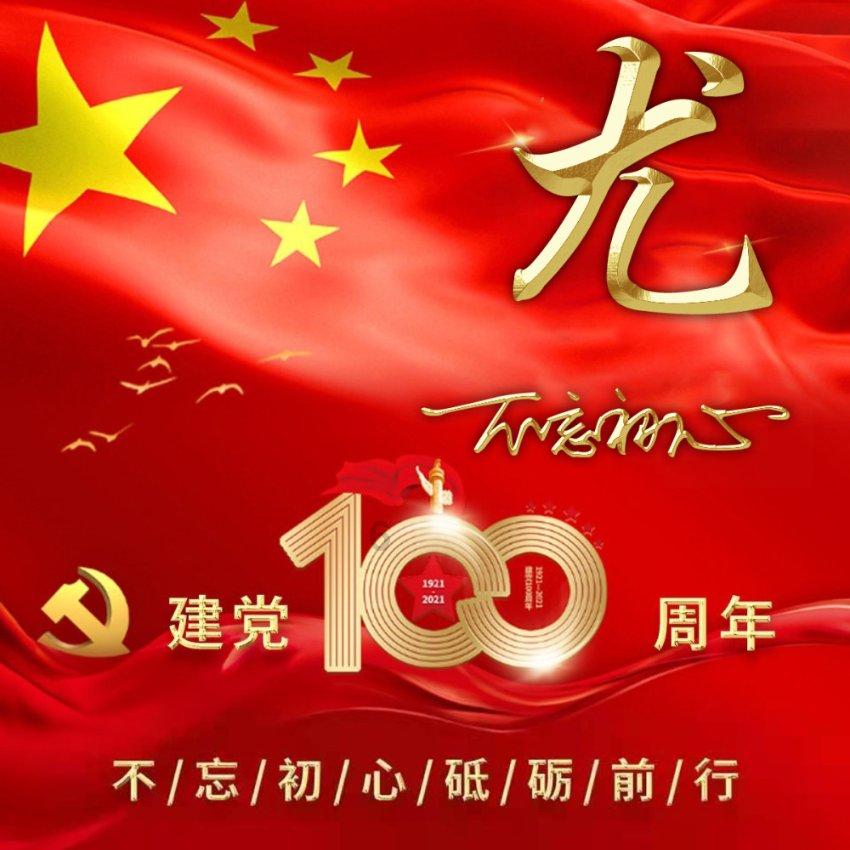 波西亚时光