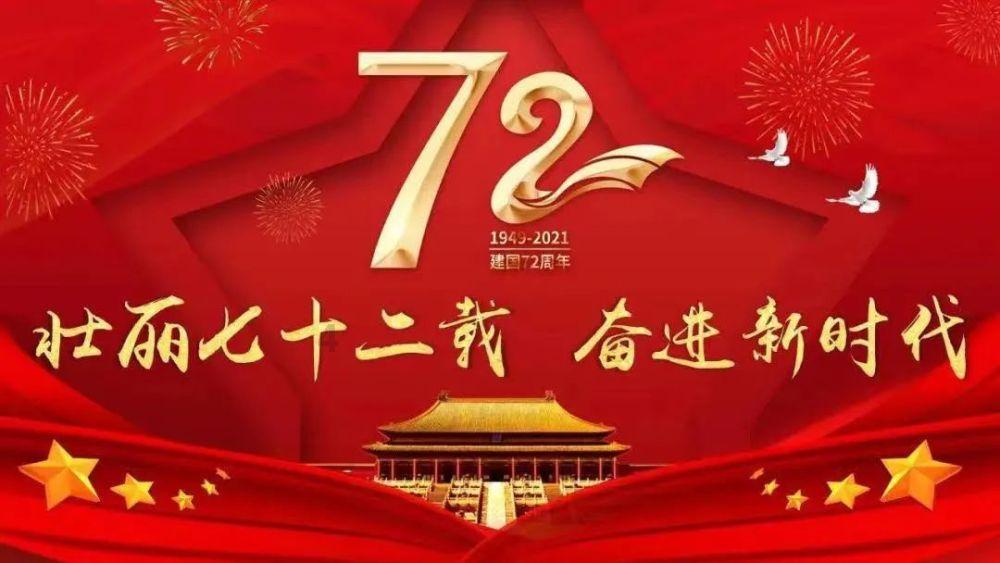 可爱南瓜救援精灵