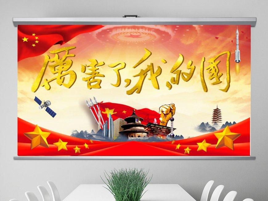 什么时候贴春联游戏画面