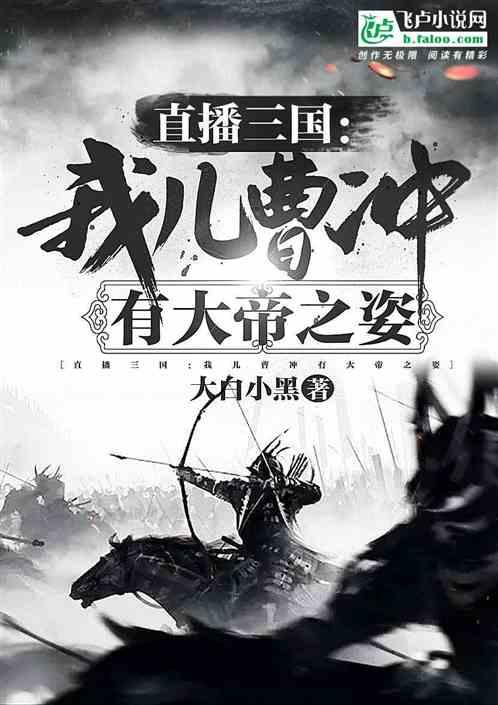 救援金发公主