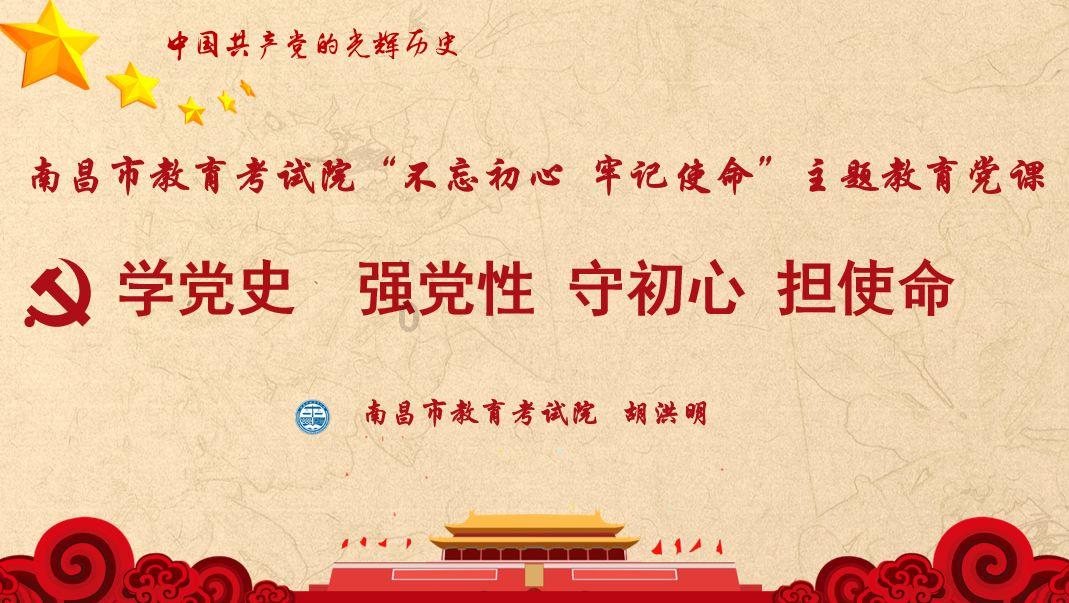 动物帮帮忙保卫家园