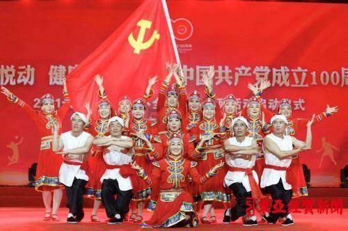 嘉善县发改局召开2023年度综合考核会议