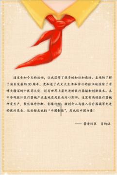 魔法祖玛
