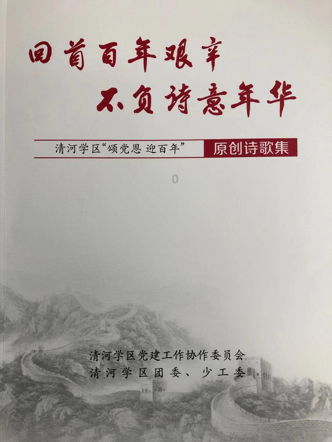 愤怒的小鸟