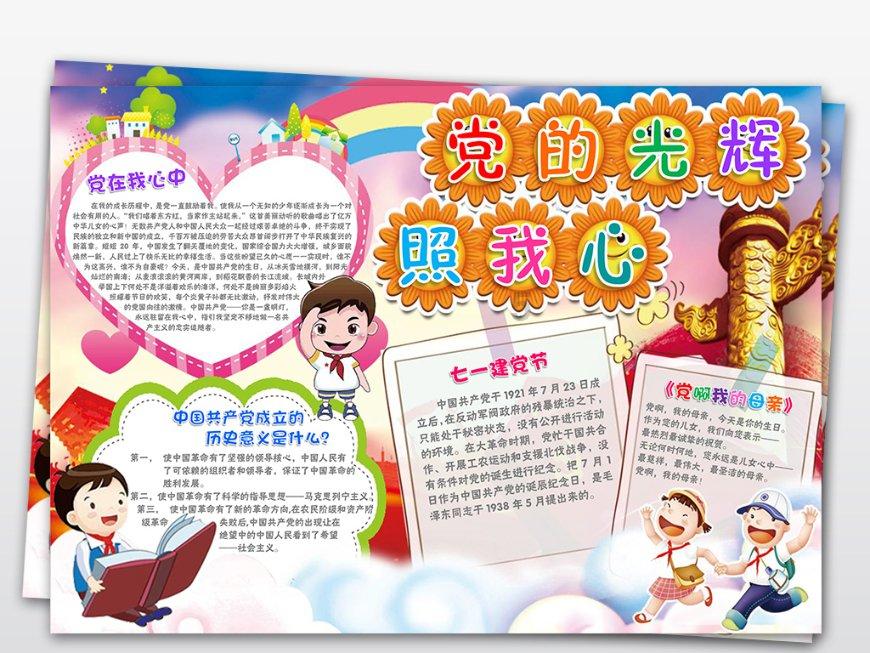 上清所培训考试游戏画面