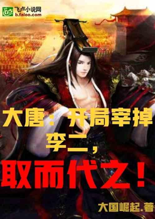 逃离外祖母家