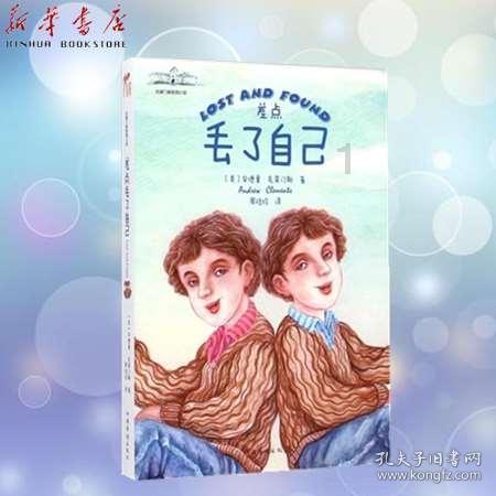 迷失在黑洞里