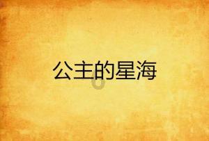 救援蝙蝠